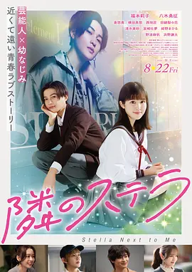 久久国产精品视频 长夜回声 剧照