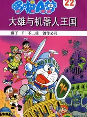 国产精品视频 山野厨房 综艺剧照